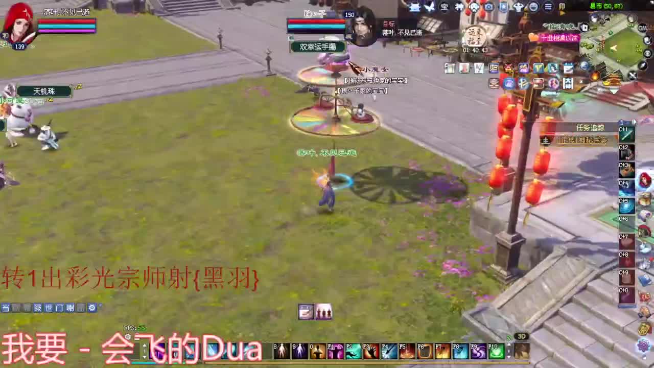 老刀关宁 洗装备 第1段