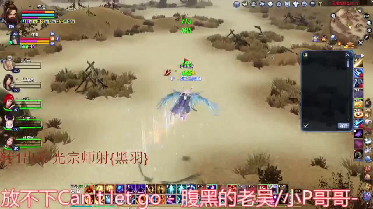 老刀关宁 洗装备 第2段