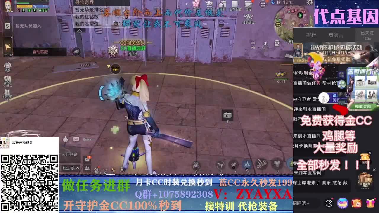 秋日远星大战~！ 第1段
