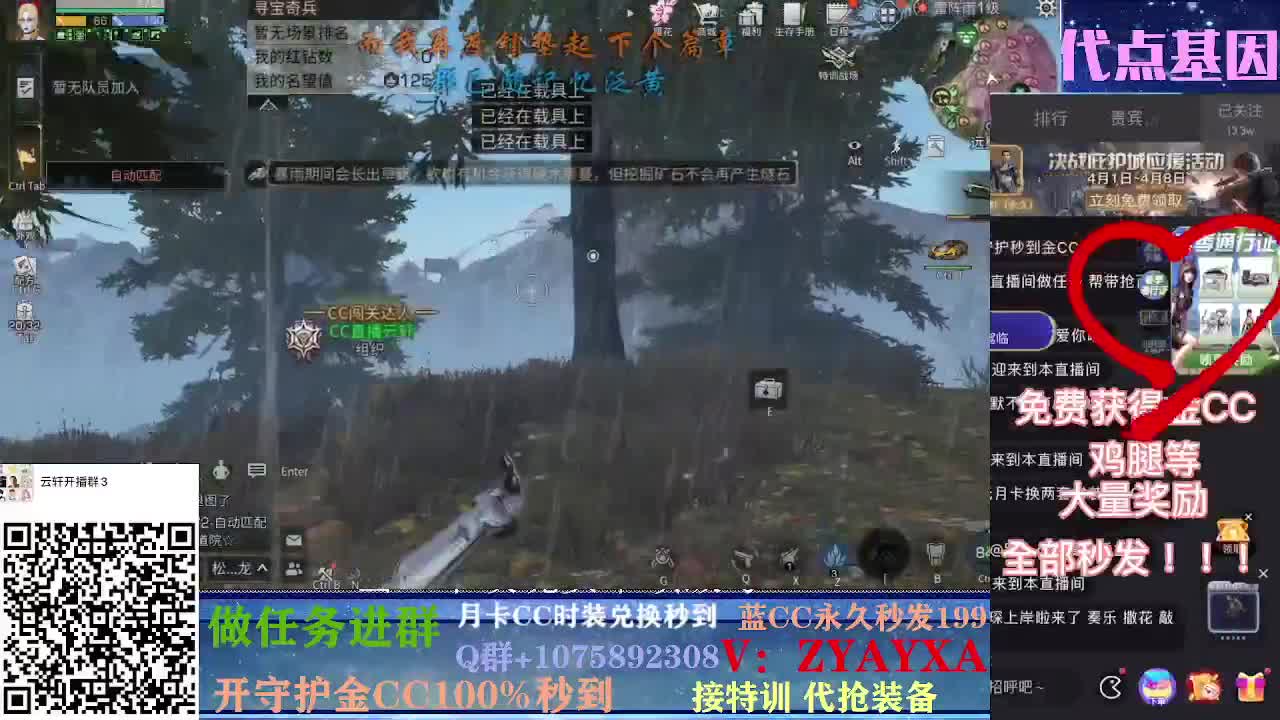 秋日远星大战~！ 第2段