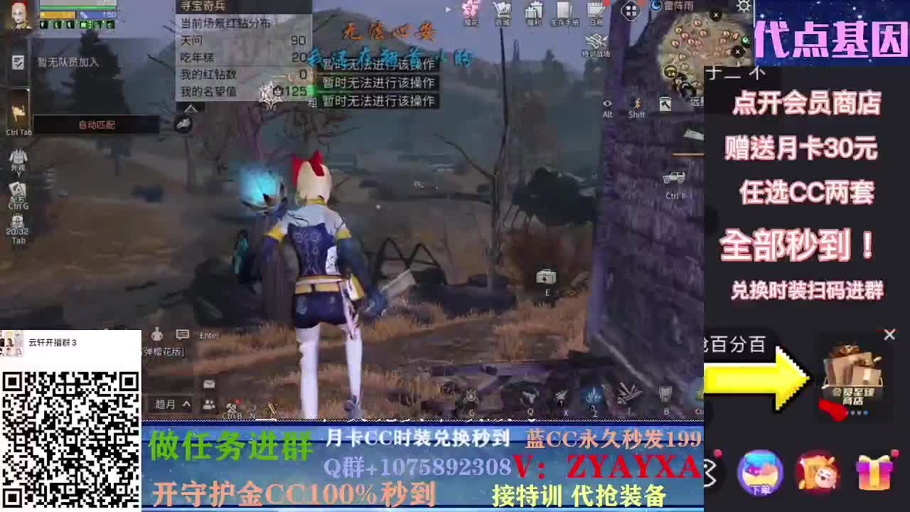 秋日远星大战~！ 第3段