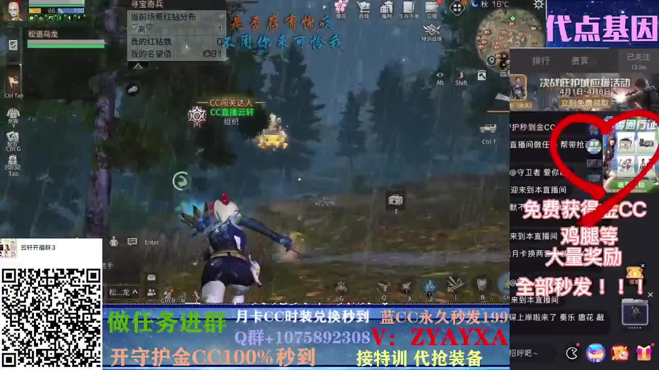 秋日远星大战~！ 第4段
