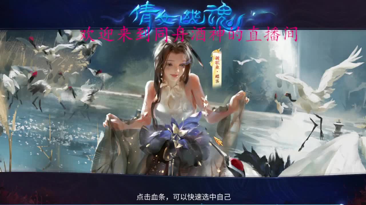 等风也等你 第1段