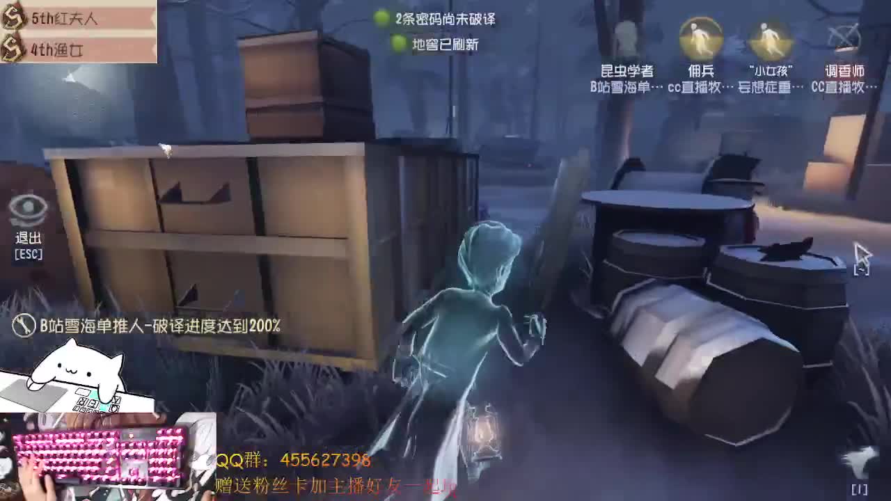 前锋上大分