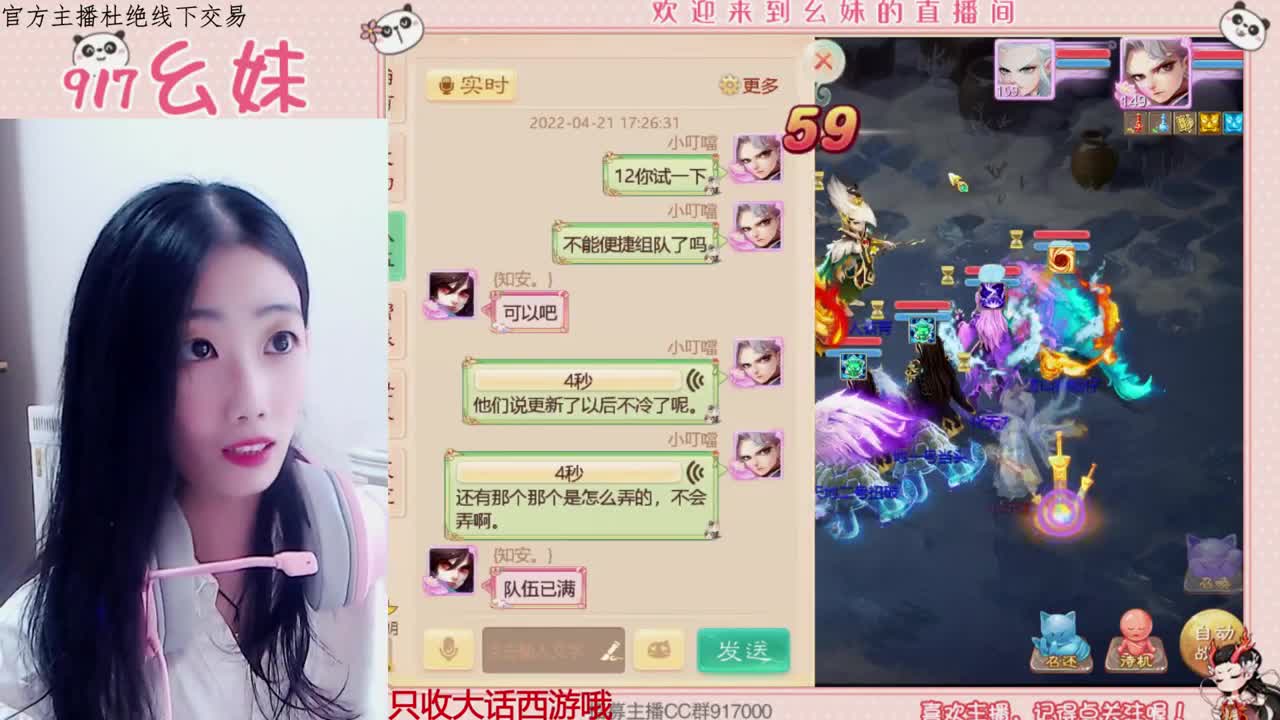 遇见你的一见倾心 第1段