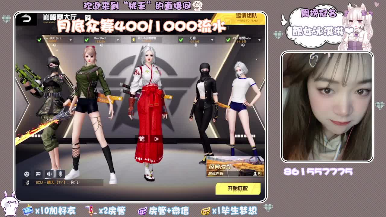陪在身边才算拥有，爱到最后才算长久 第2段