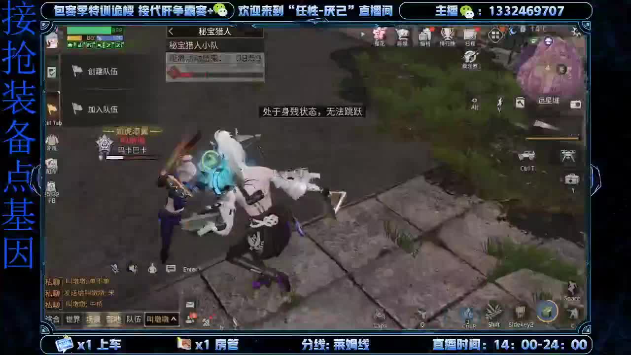 出击