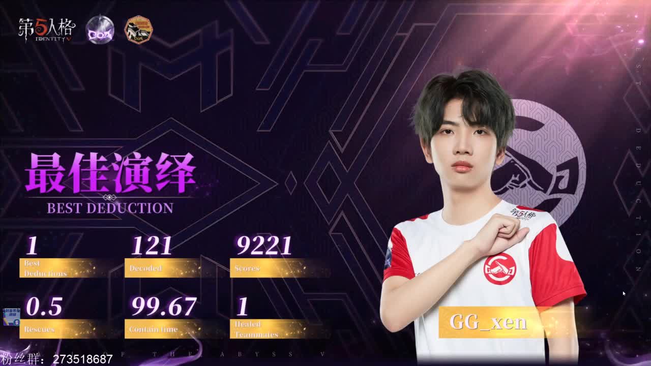 OB深渊比赛