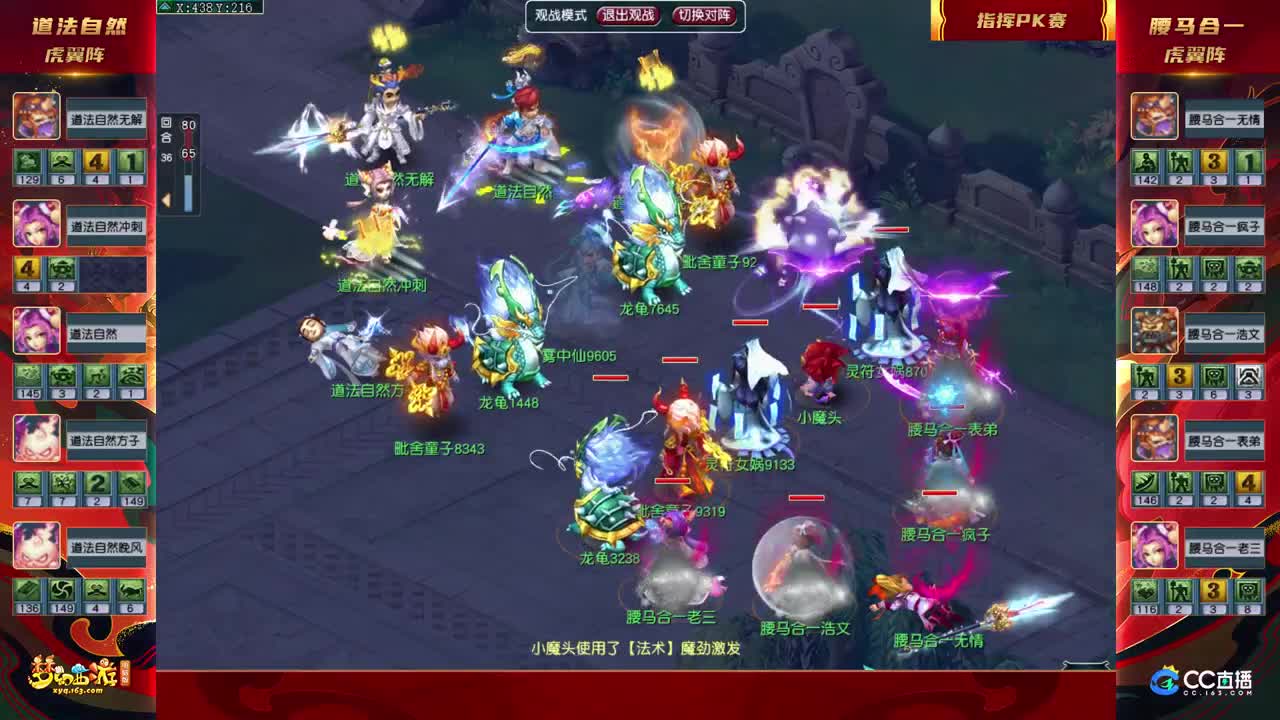 22日19点 双封双秒对抗赛