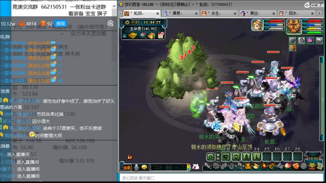 晚上继续双法天降，改动基本适应了 第1段