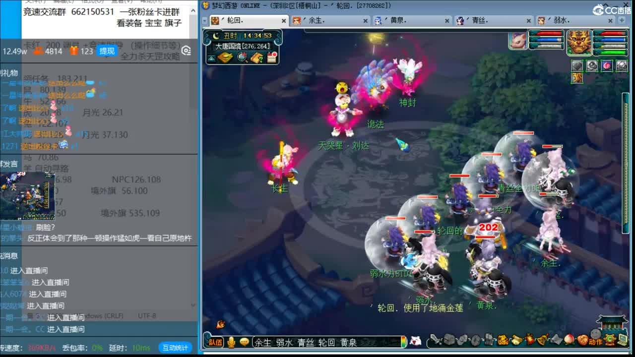 晚上继续双法天降，改动基本适应了 第2段