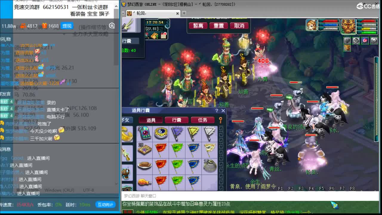 晚上继续双法天降，改动基本适应了 第3段