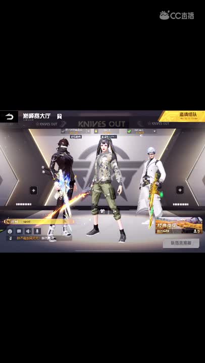 【尚秀】Ds、毛皮的直播间 第2段