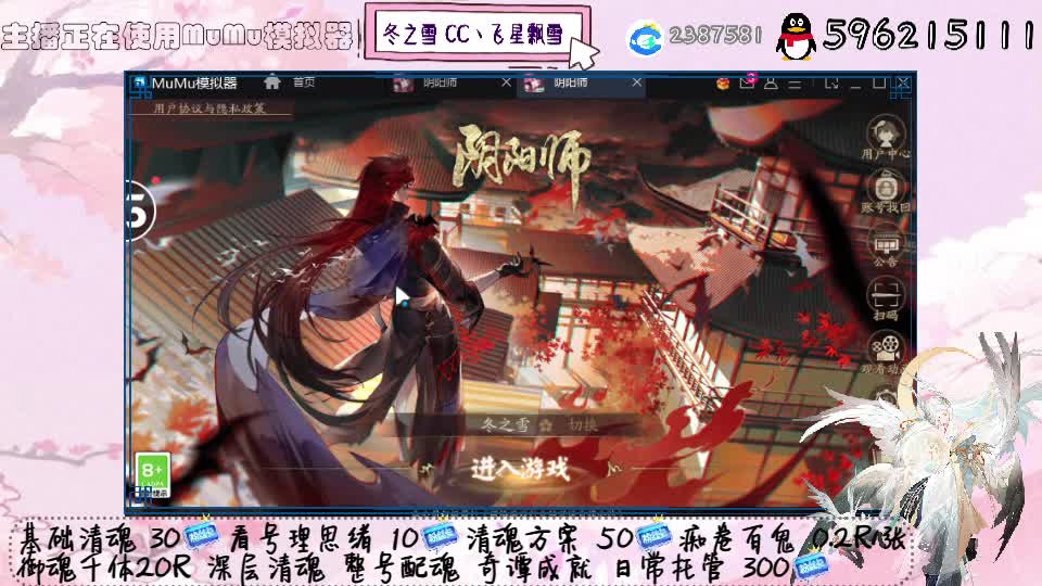 我来了我来了 第1段