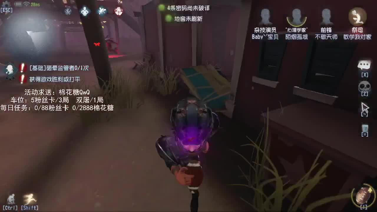 送四个迷路的孩子回家~