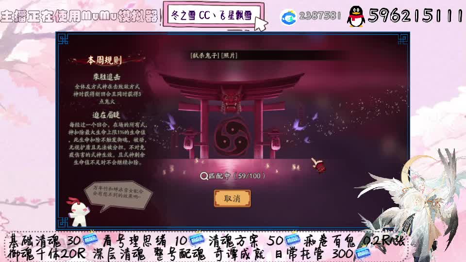 我来了我来了 第2段