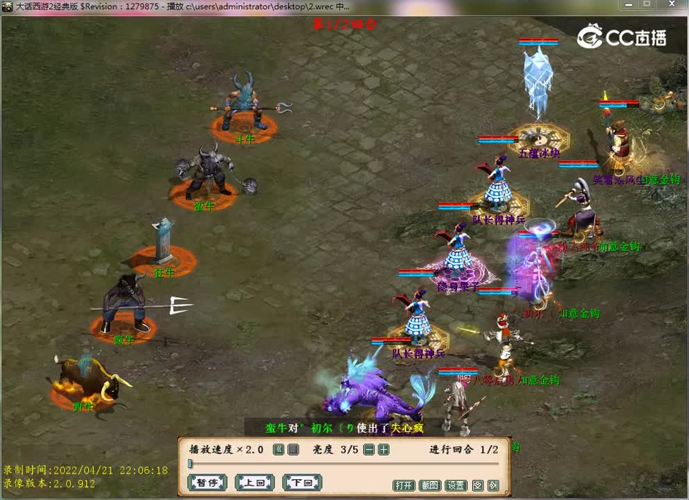 牛2