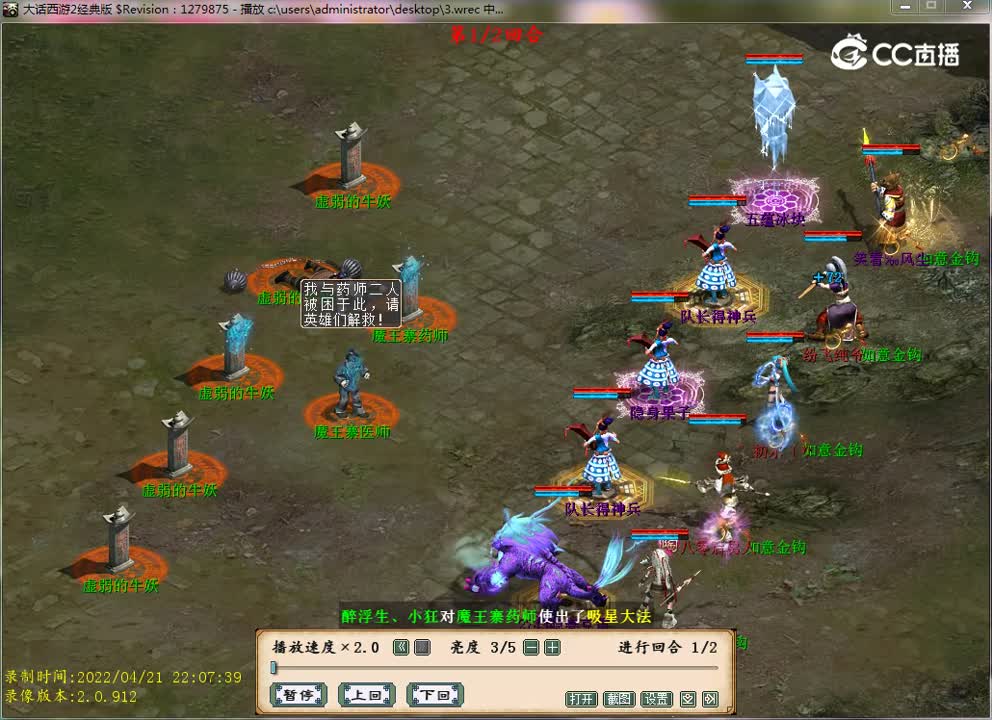 牛3