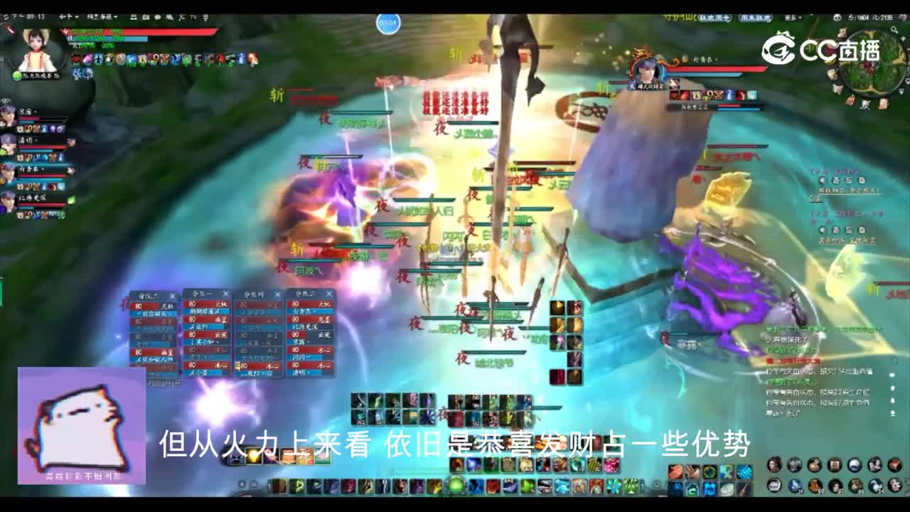 气壮山河4.16 势力战大神解说版