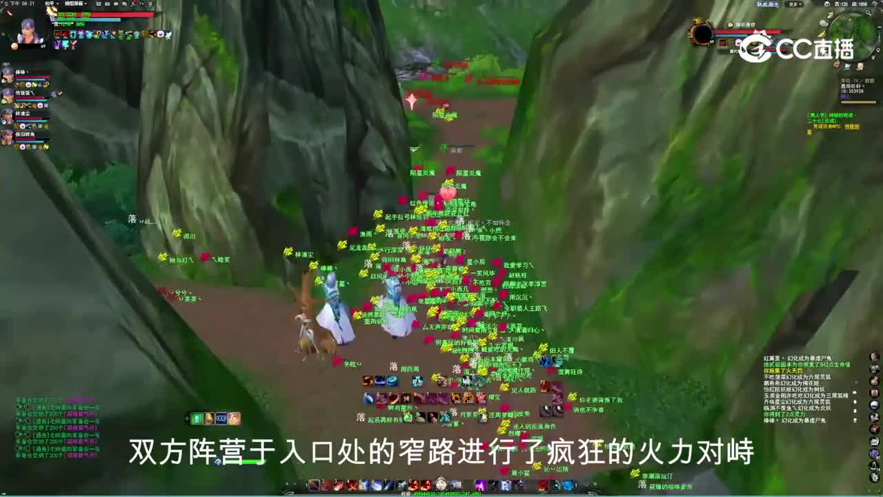 勠力同心 2022.4.16 势力战大神解说版