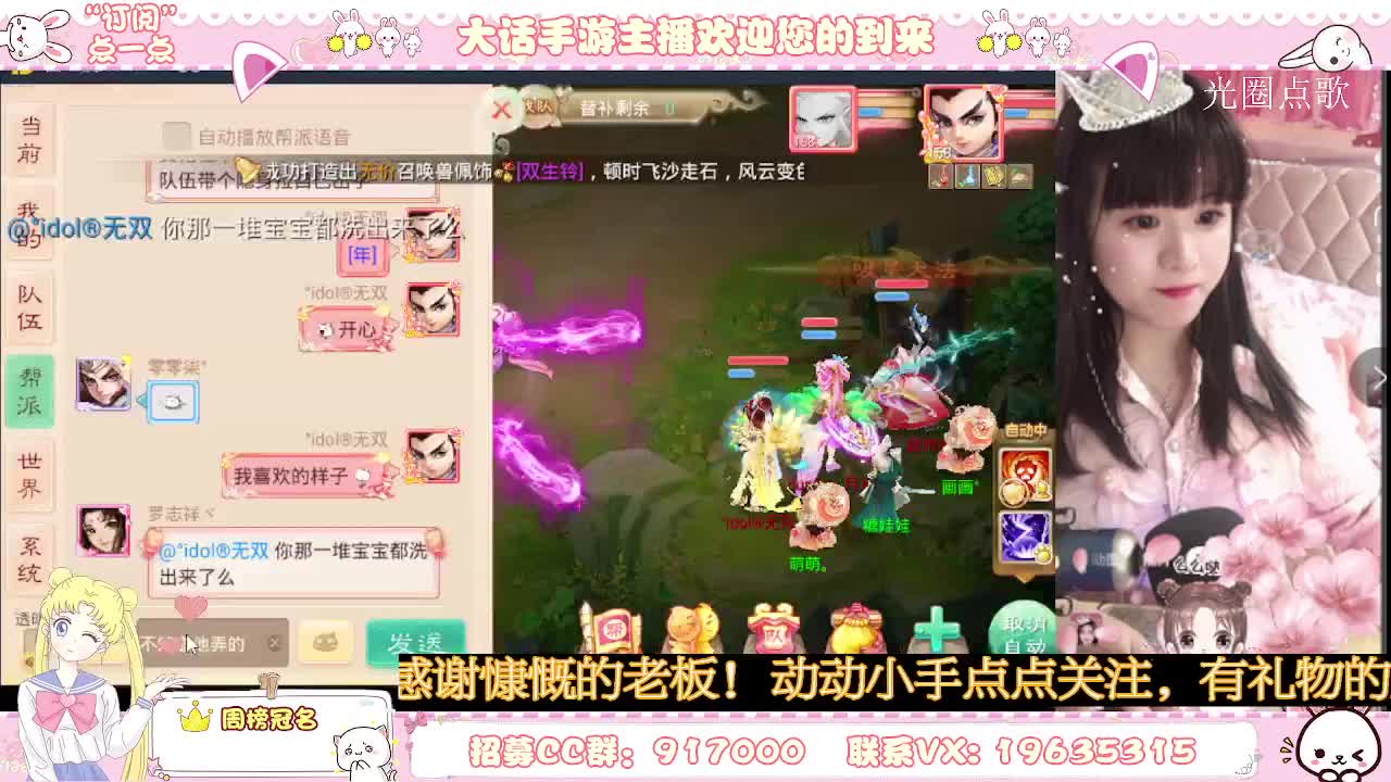 你有共同好友正在观看