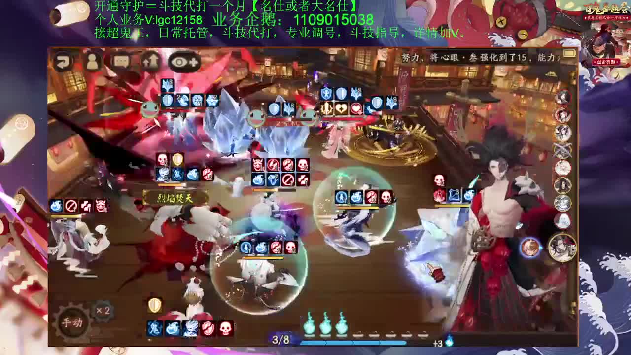 打打斗技，接斗技调号托管