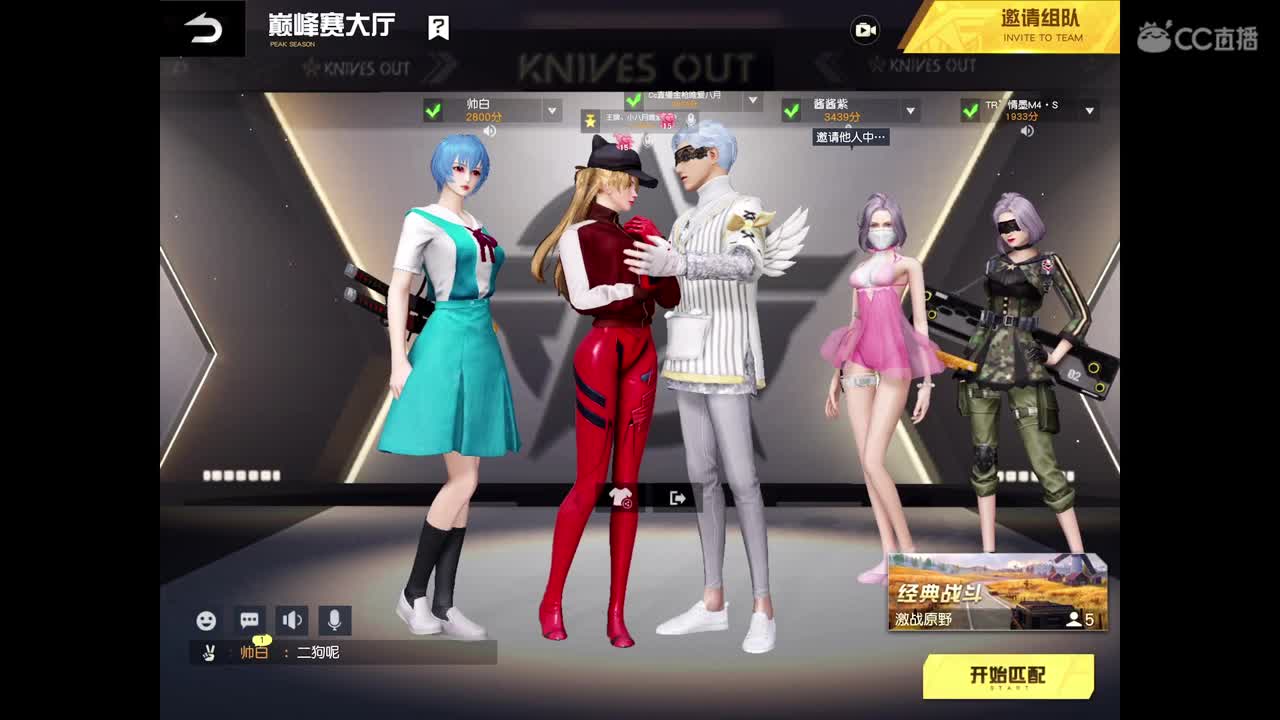 祝好兄弟情圣生日快乐，年年有余。 第1段