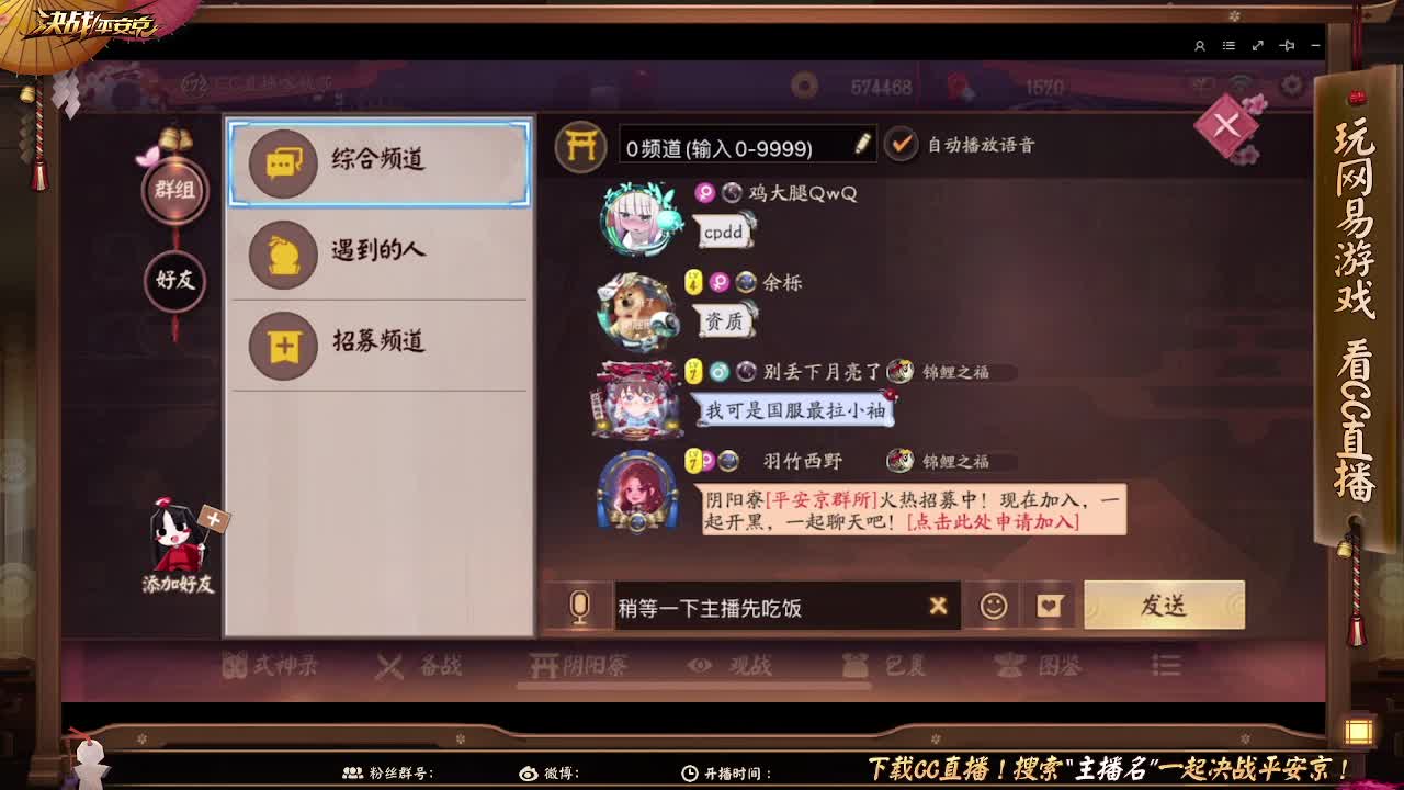 真的是人生无常大肠包小肠 第1段