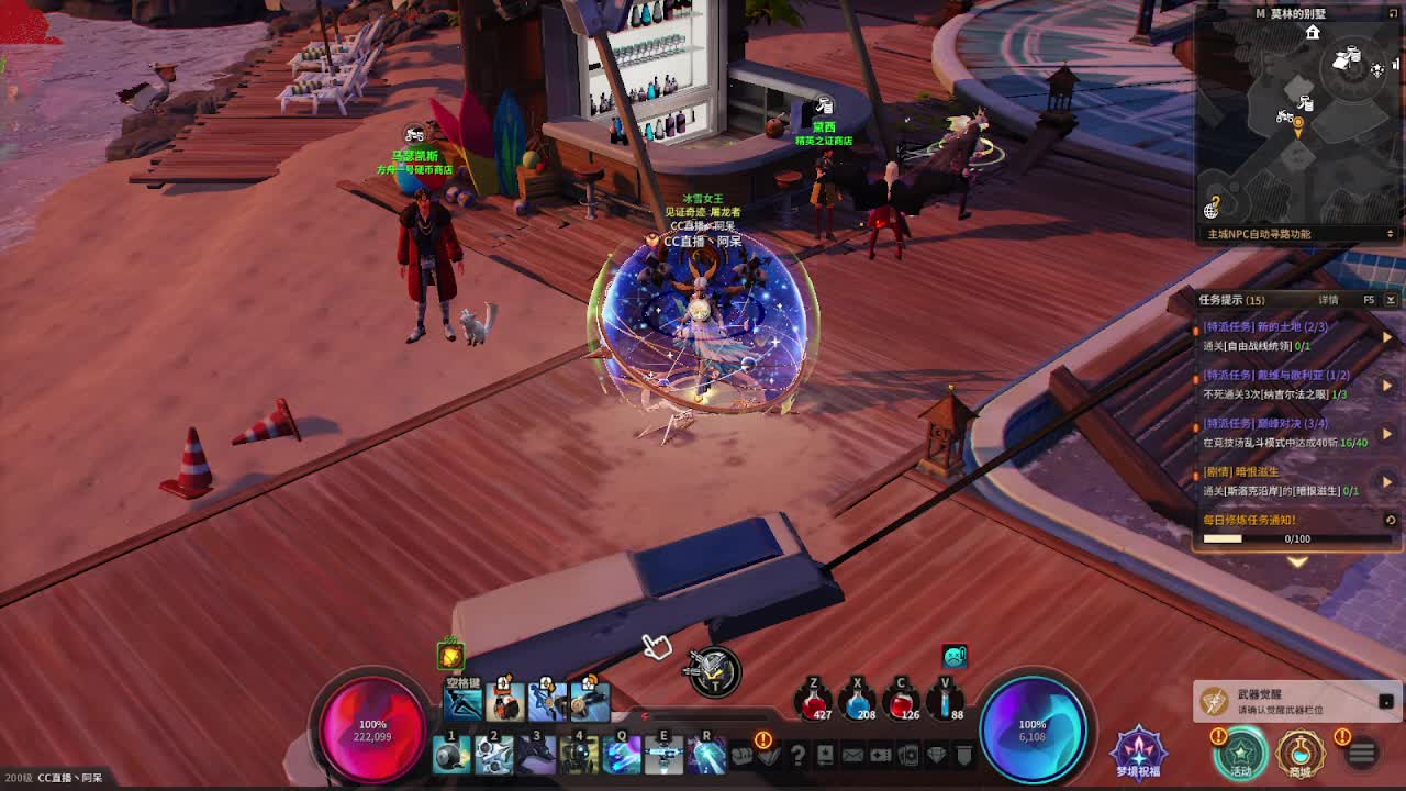 新版本来了~~开肝 第2段