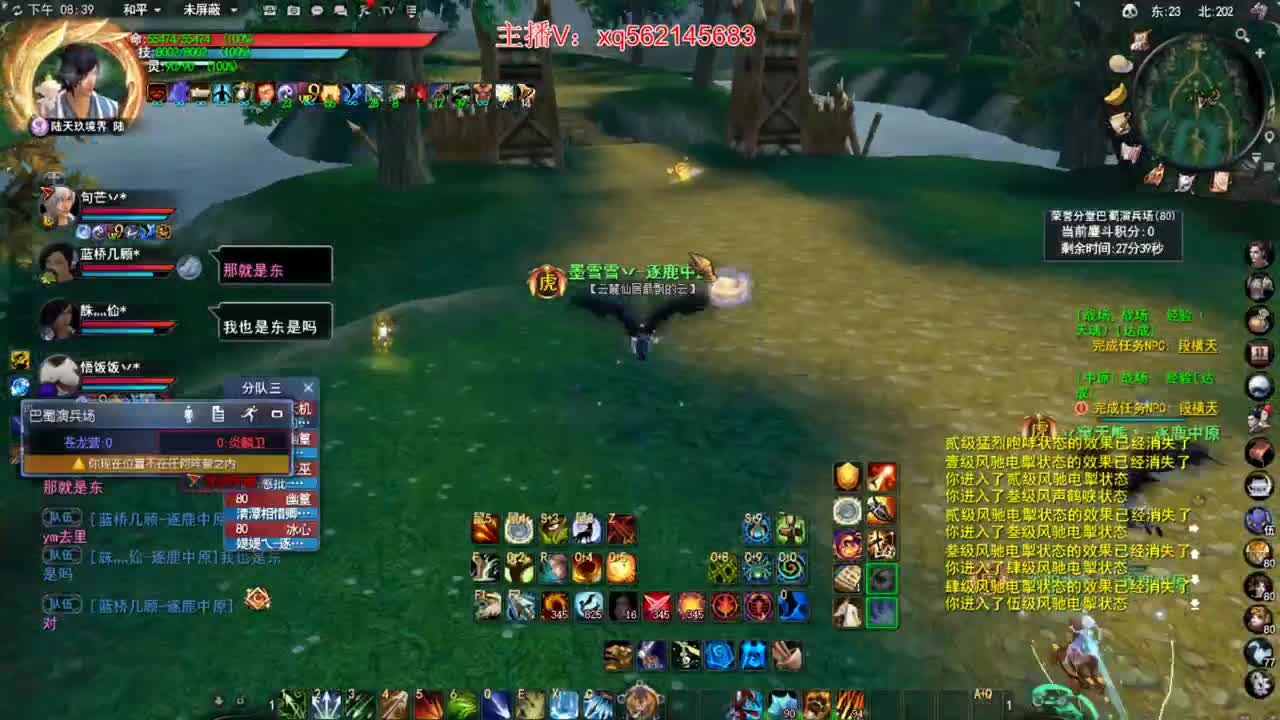 小鬼墨 第2段