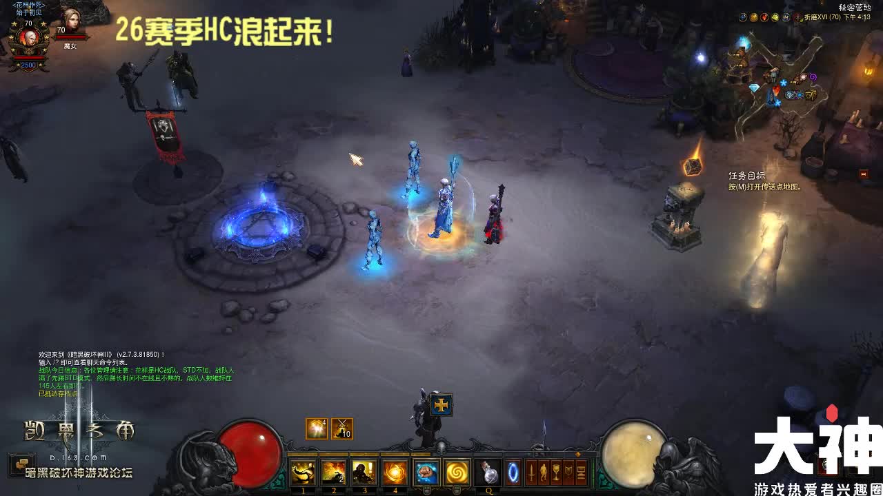 HC模式回响秘境浪起来 第1段