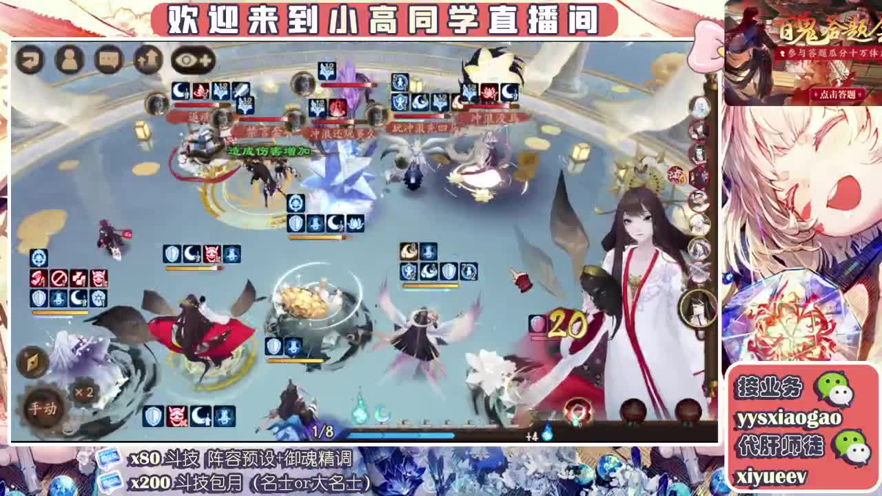 斗地主 接调号做号接斗技