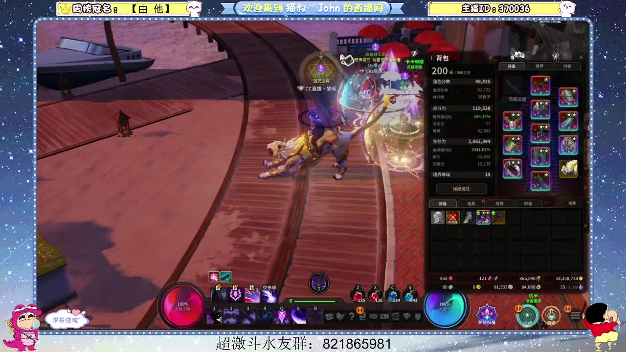 日常日常~420 第1段