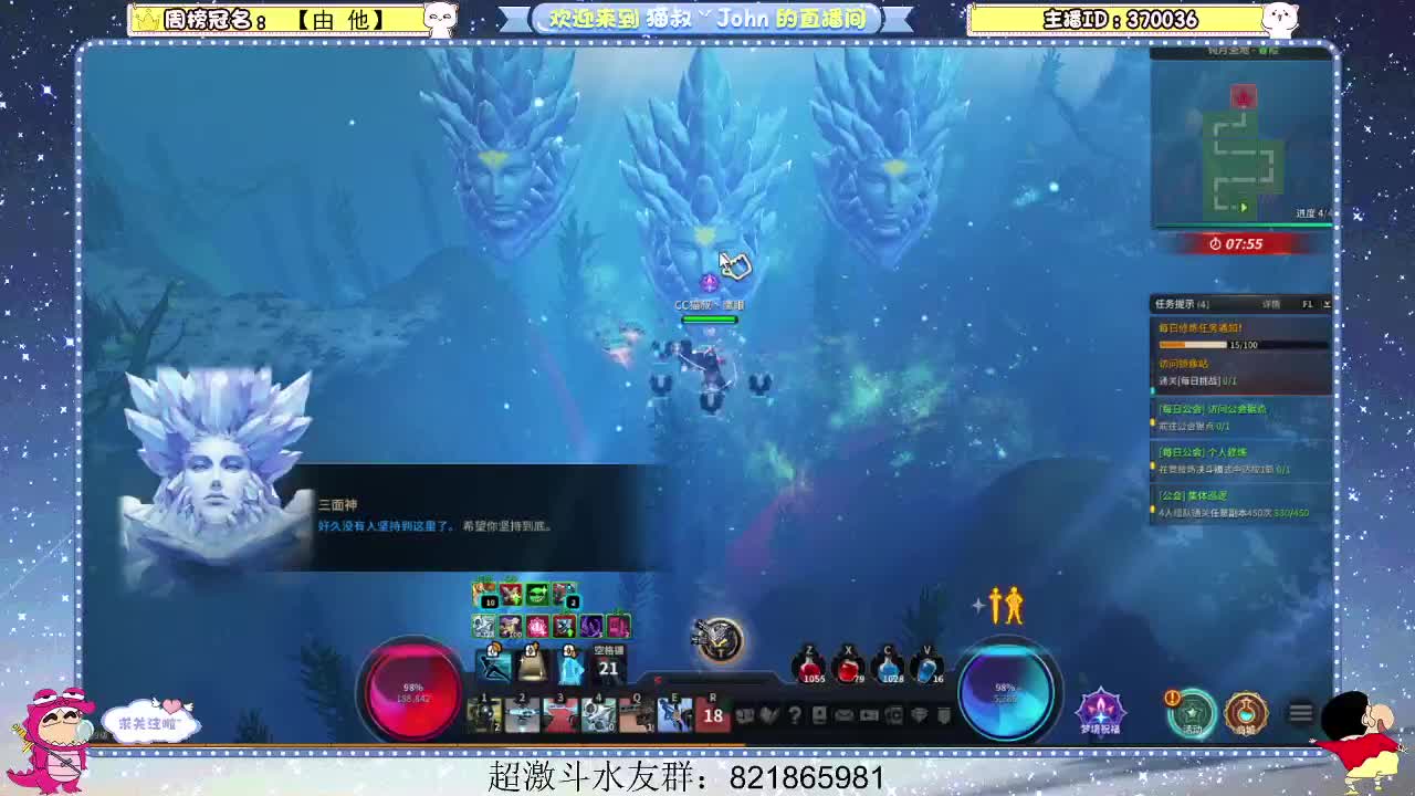 日常日常~420 第2段