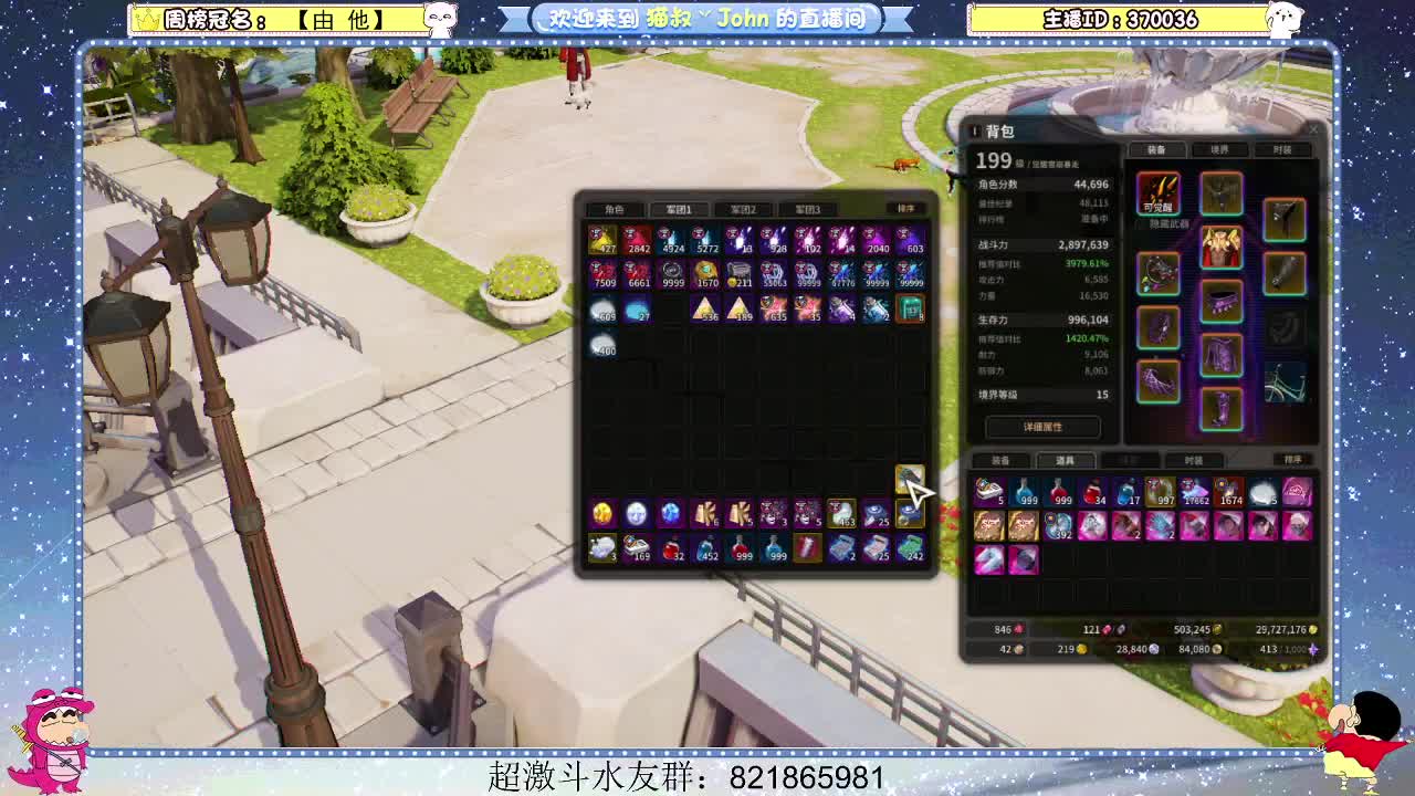 日常日常~420 第3段