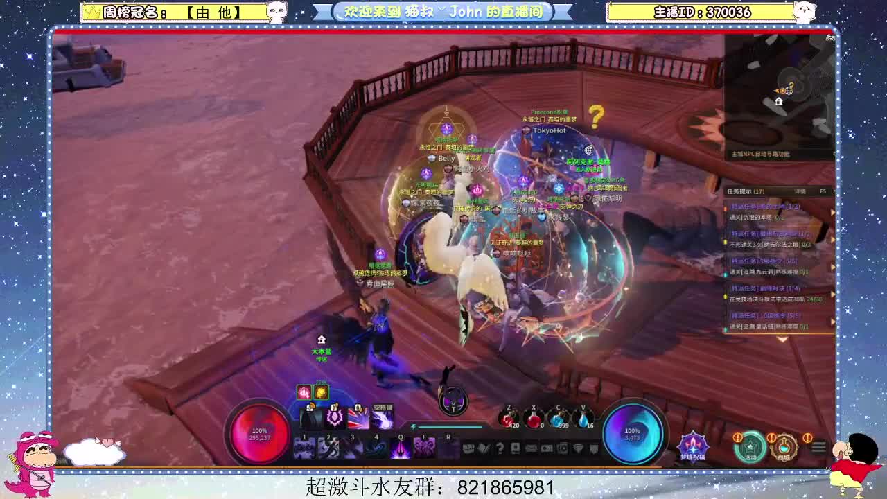 日常日常~420 第4段