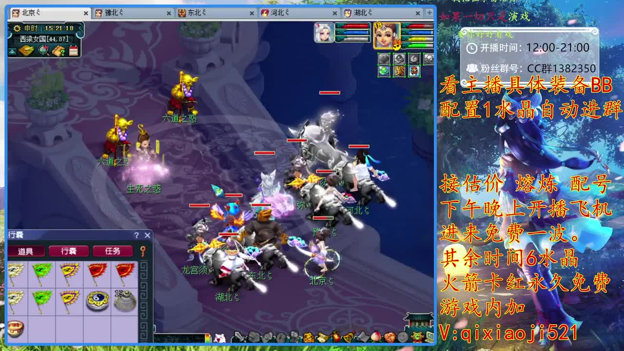 175效率难度日常，接估价熔炼 第1段