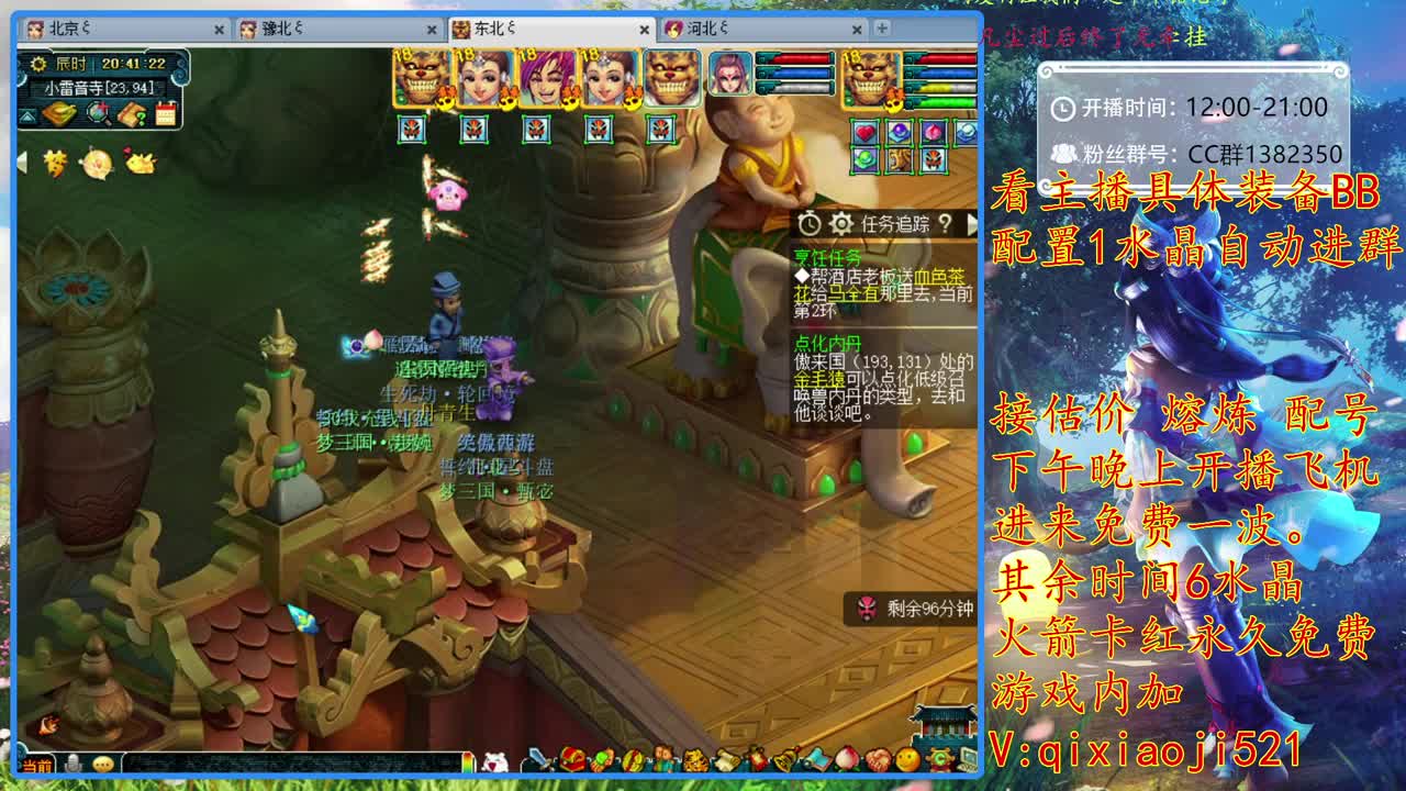 175效率难度日常，接估价熔炼 第3段