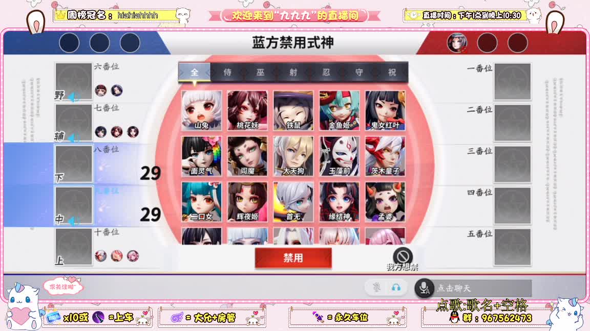 资质上分