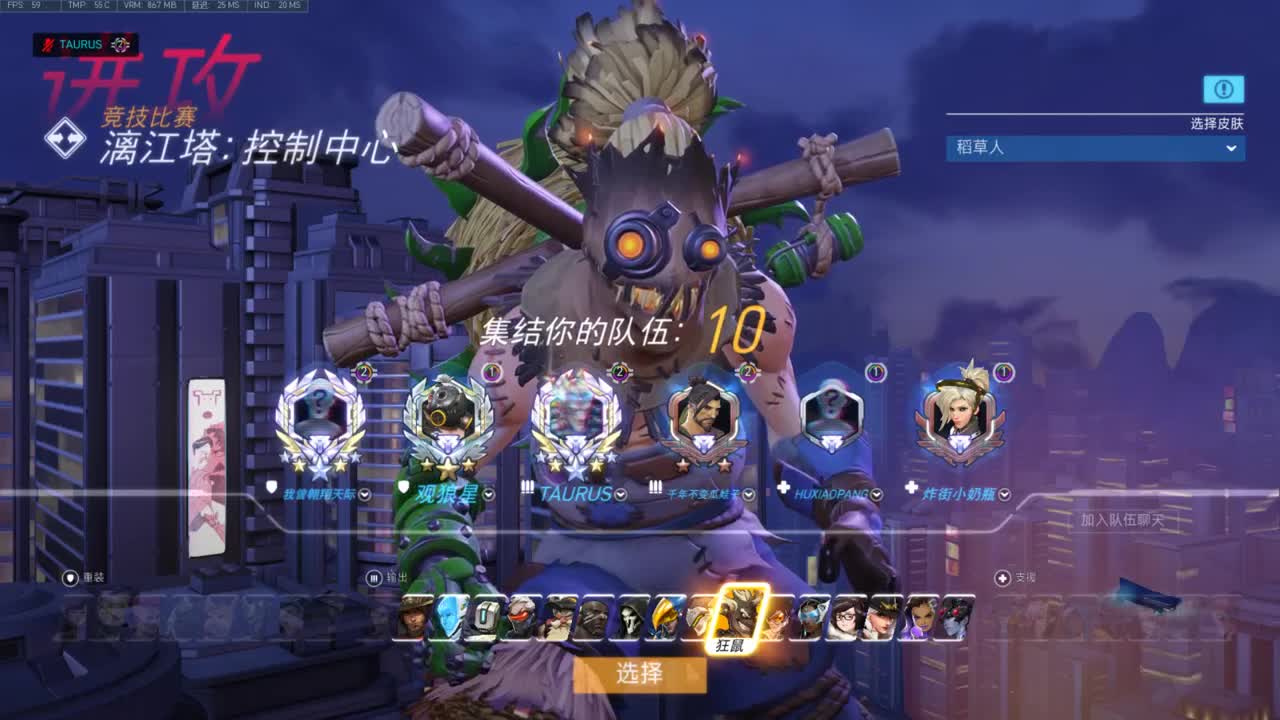 快乐你我他 第1段