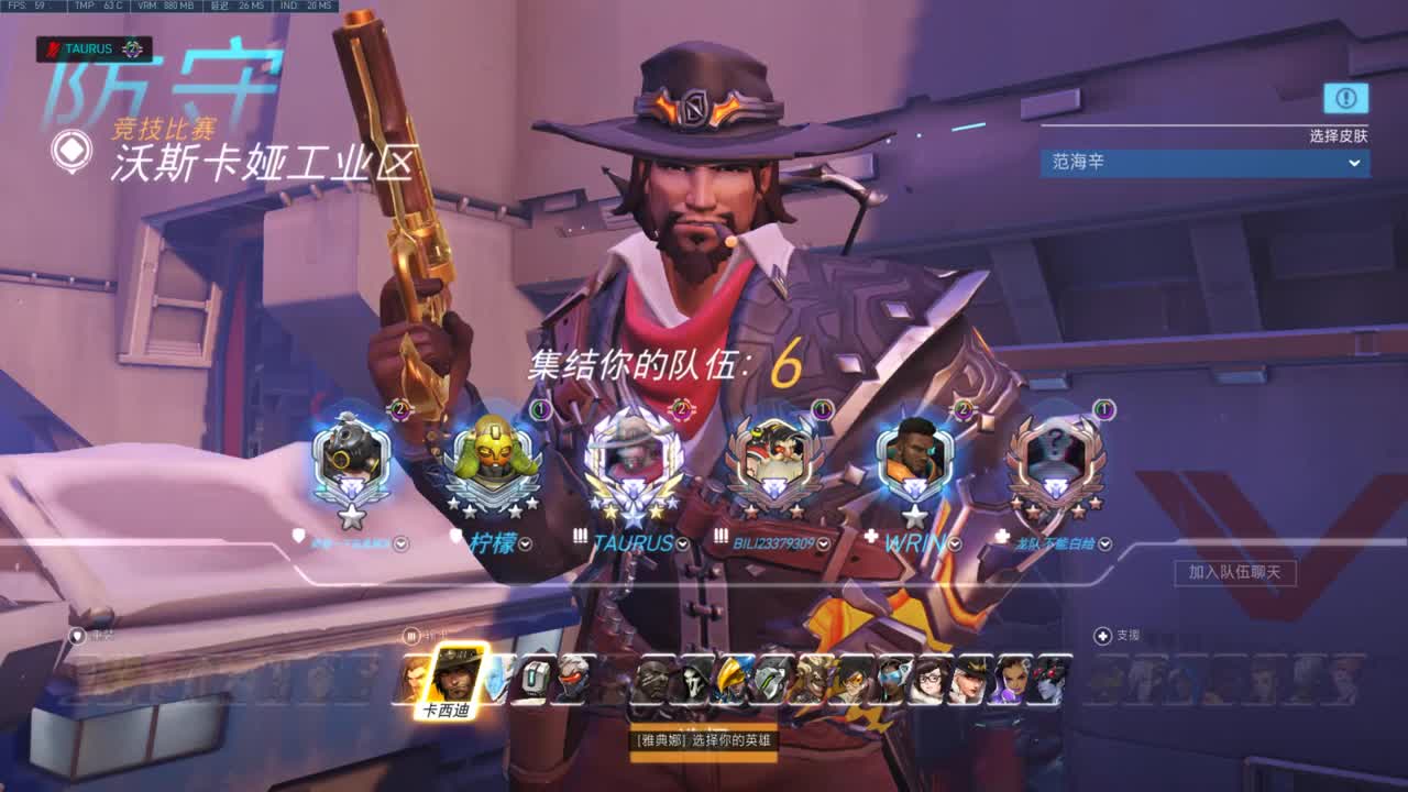 快乐你我他 第2段