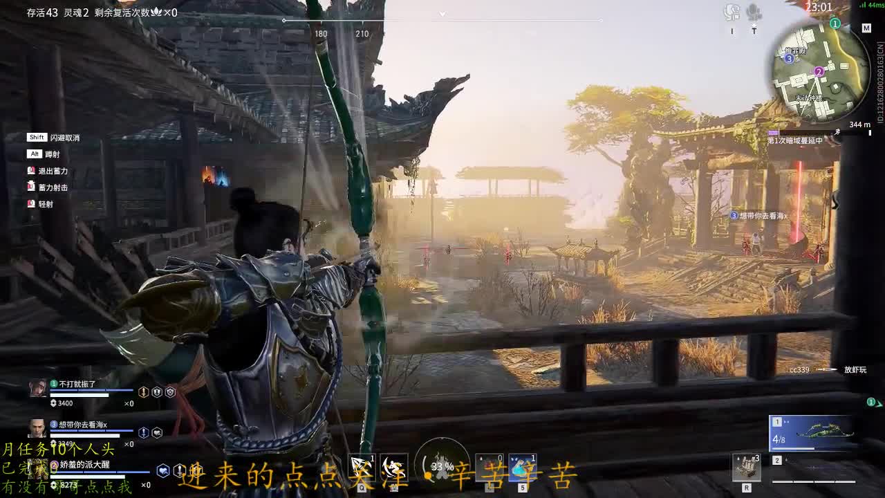沉迷直播，无法自拔 第2段
