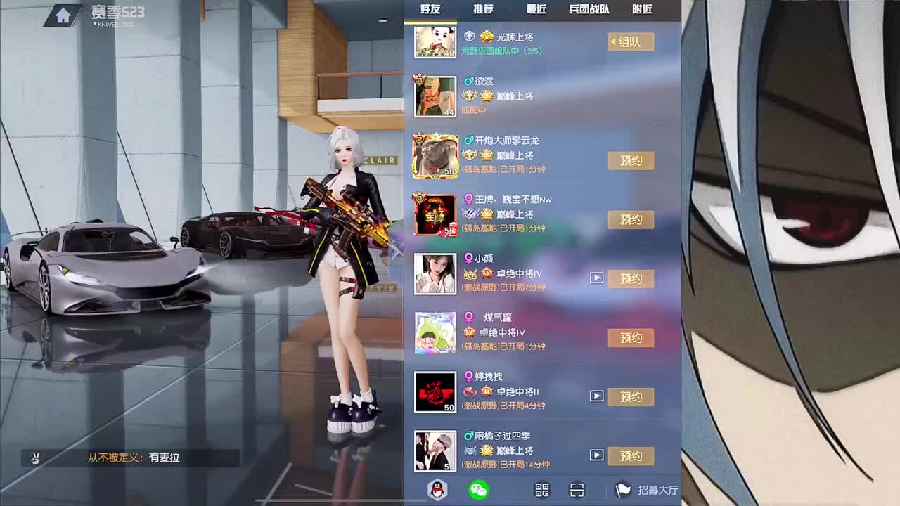 接iOS巅峰1-5000 第1段