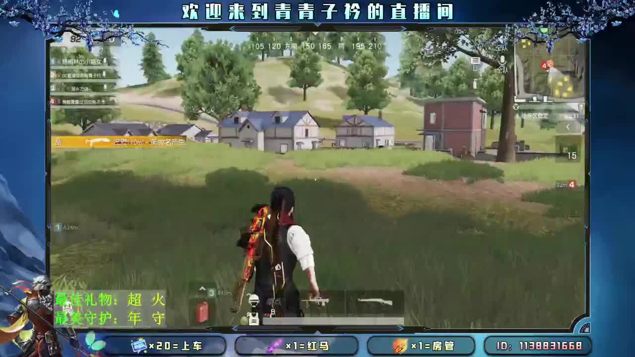 心态对了 万事就顺了。 第1段