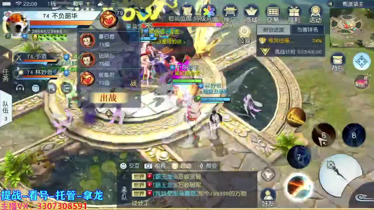 己所不欲勿施于人 第1段