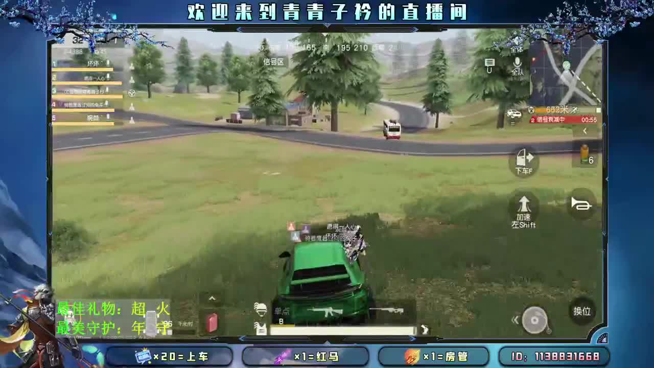 心态对了 万事就顺了。 第2段
