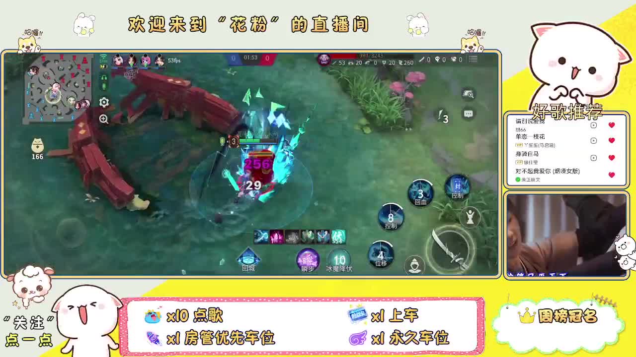 等风也等你