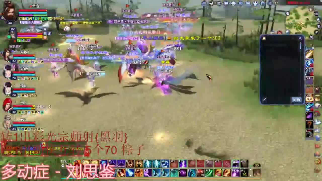 断恨刀关宁 第1段