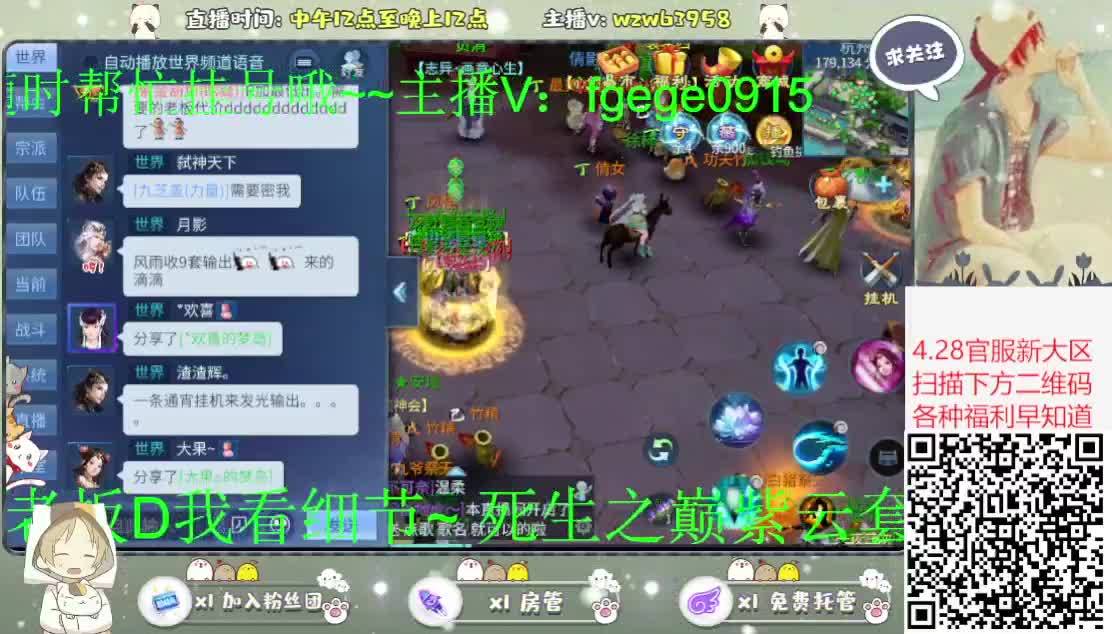 新大区搞起来~