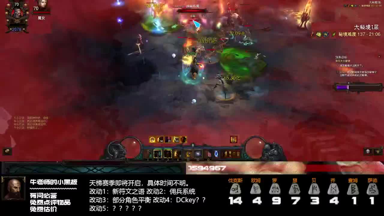 26赛季蛮子速刷都能打第一 第1段